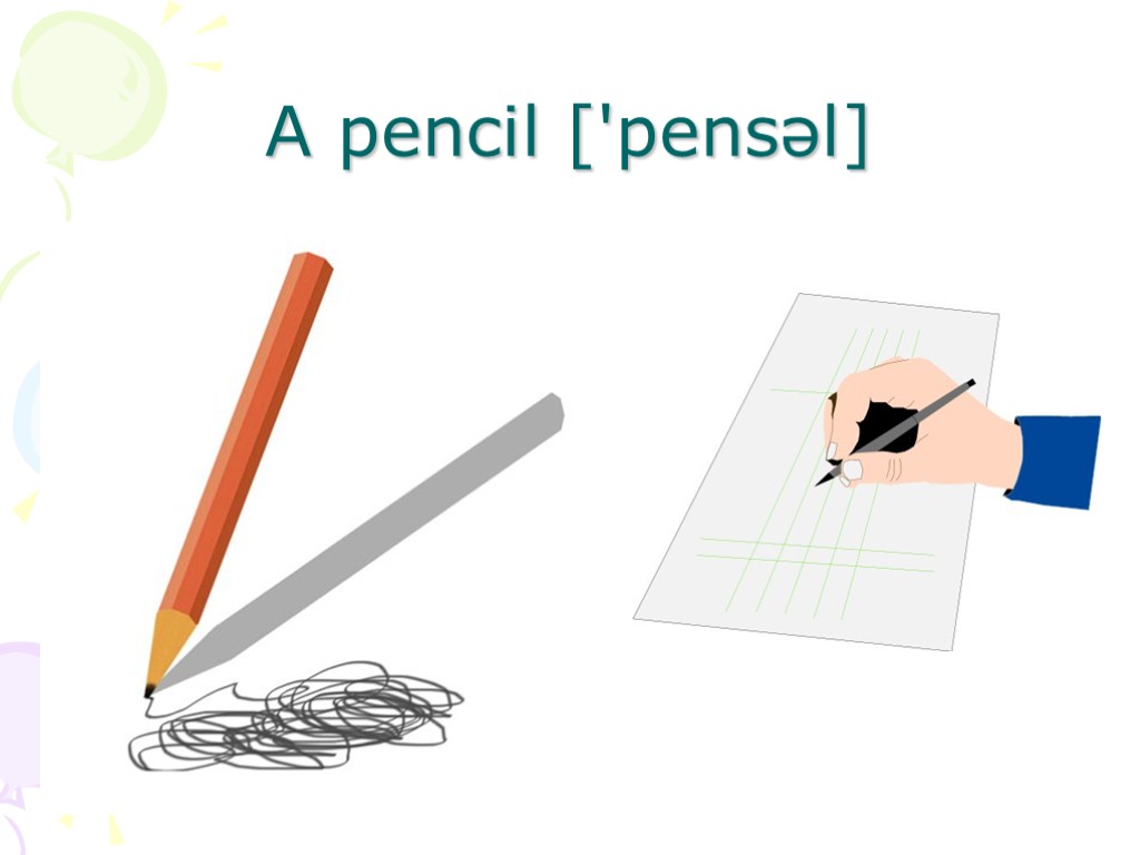 A pencil ['pensəl]